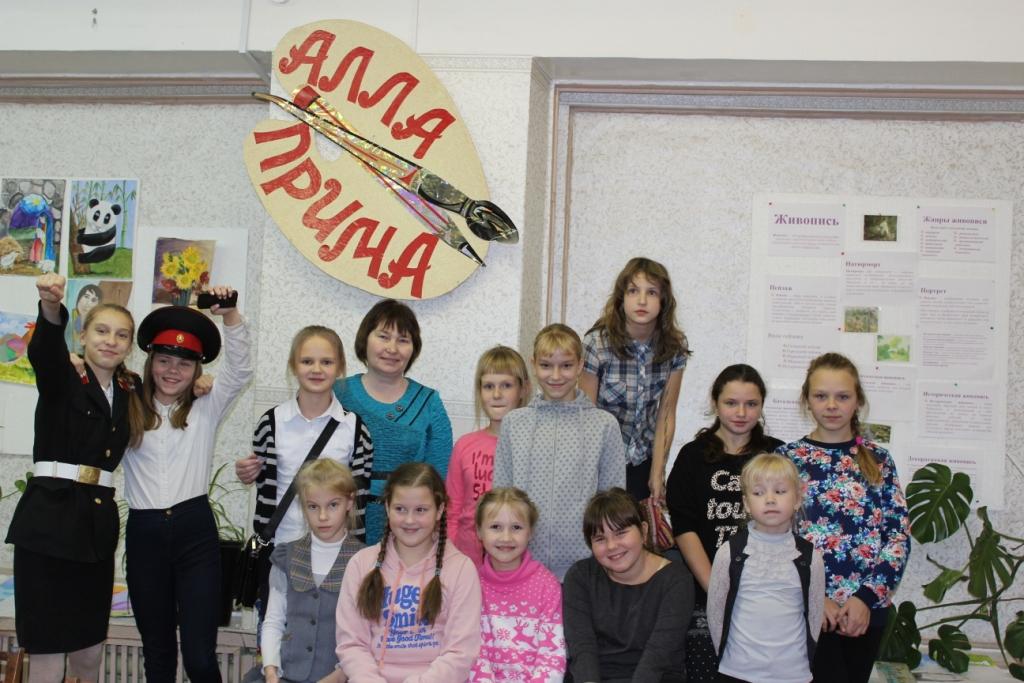 алла прима алла прима